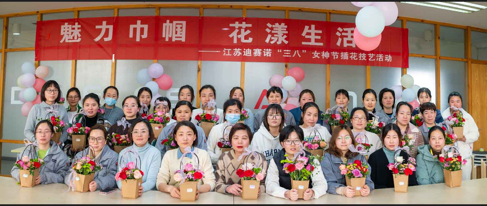 乐动网页版·官方站在线登入_乐动(中国)
公司举办“三八”女神节插花技艺活动