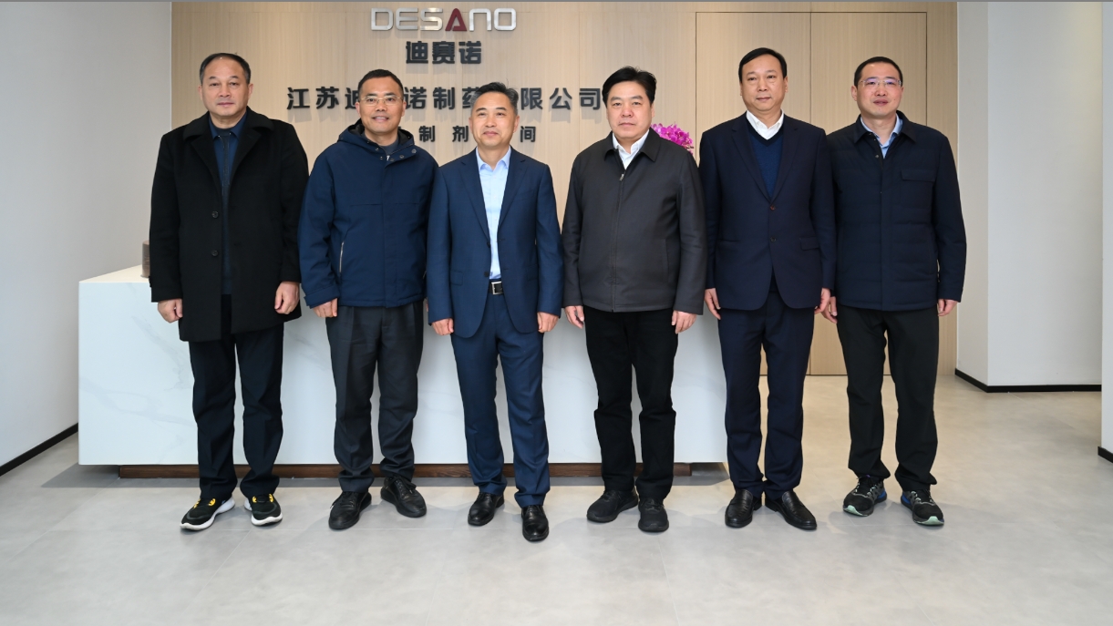 溧阳市领导一行到访乐动网页版·官方站在线登入_乐动(中国)
