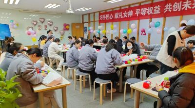 乐动网页版·官方站在线登入_乐动(中国)
举办三八妇女节活动，展现女职工风采