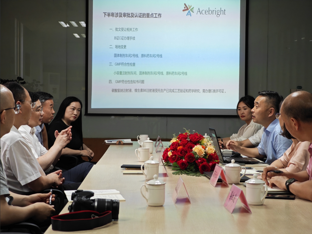 江苏省药监局调研乐动网页版·官方站在线登入_乐动(中国)
