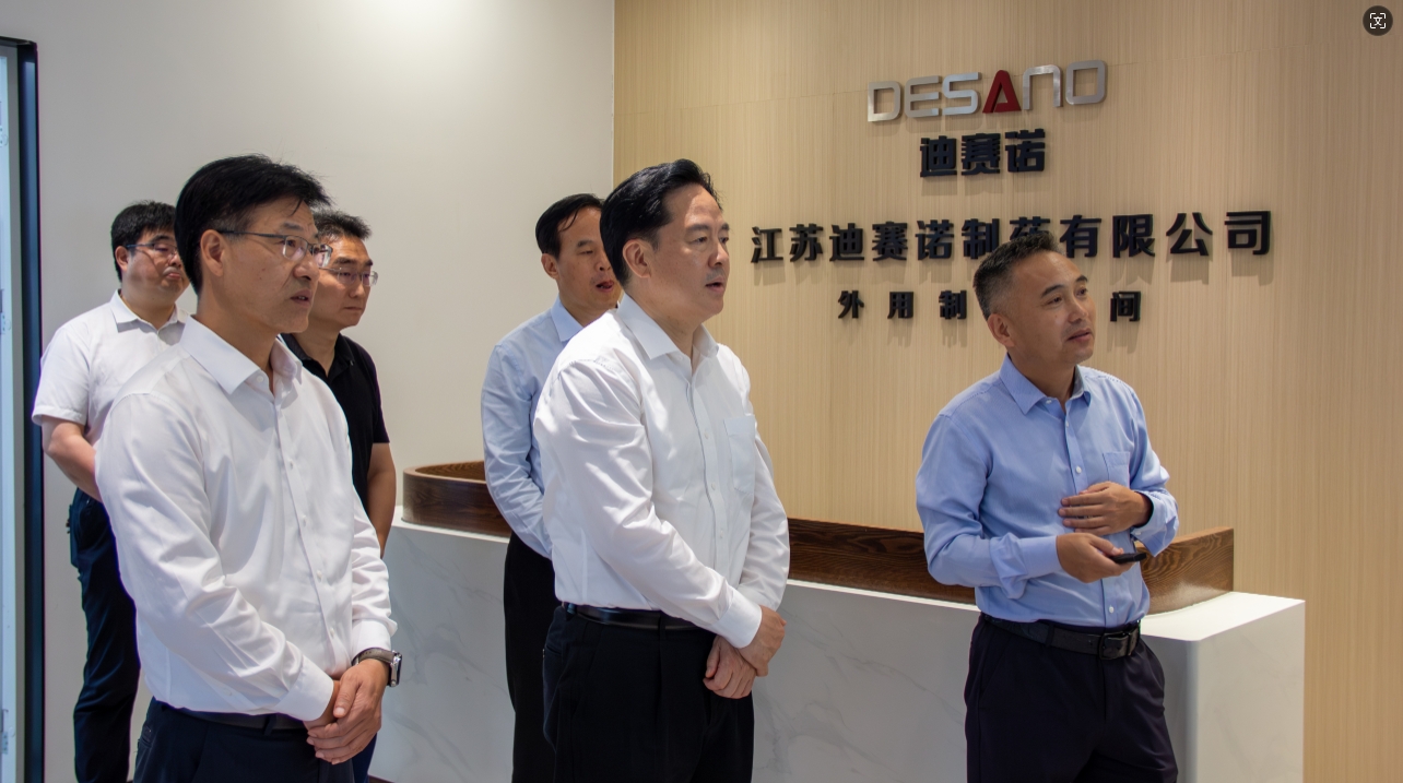 常州市委书记陈金虎来溧走访乐动网页版·官方站在线登入_乐动(中国)